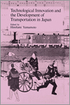 交通・運輸