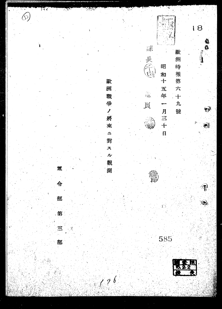 viewer