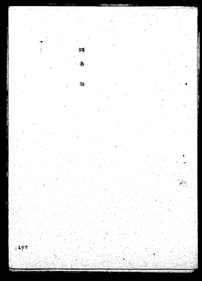 viewer