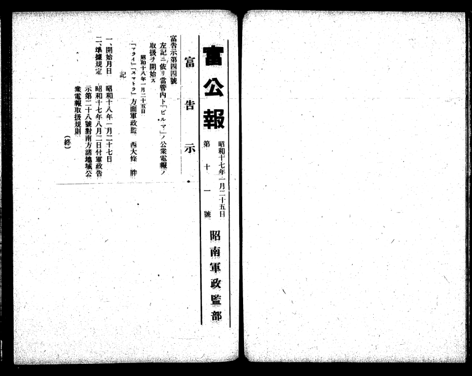 viewer
