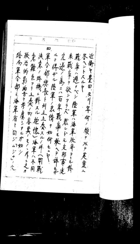 岸幸一コレクション